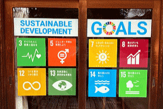 SDGs推進宣言の画像