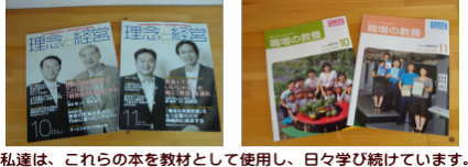 勉強会資料の画像